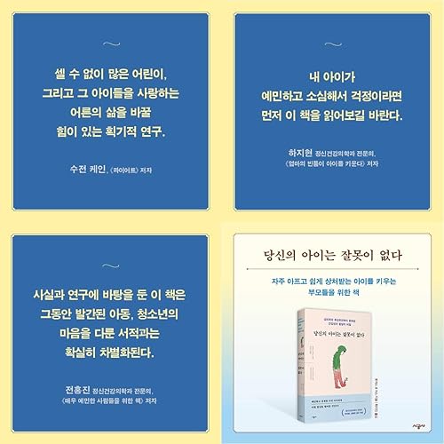 Miniatura 2 de [BestSeller en la Categoría 'Buenos Padres']