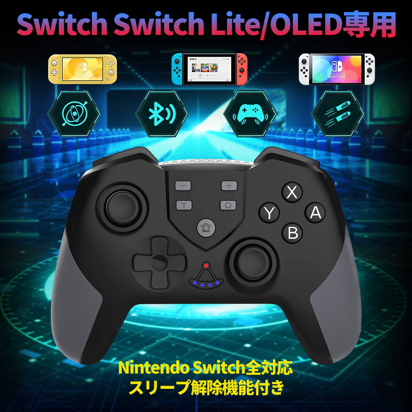 Amazon.co.jp: Switch コントローラー 背面にボタン マクロ