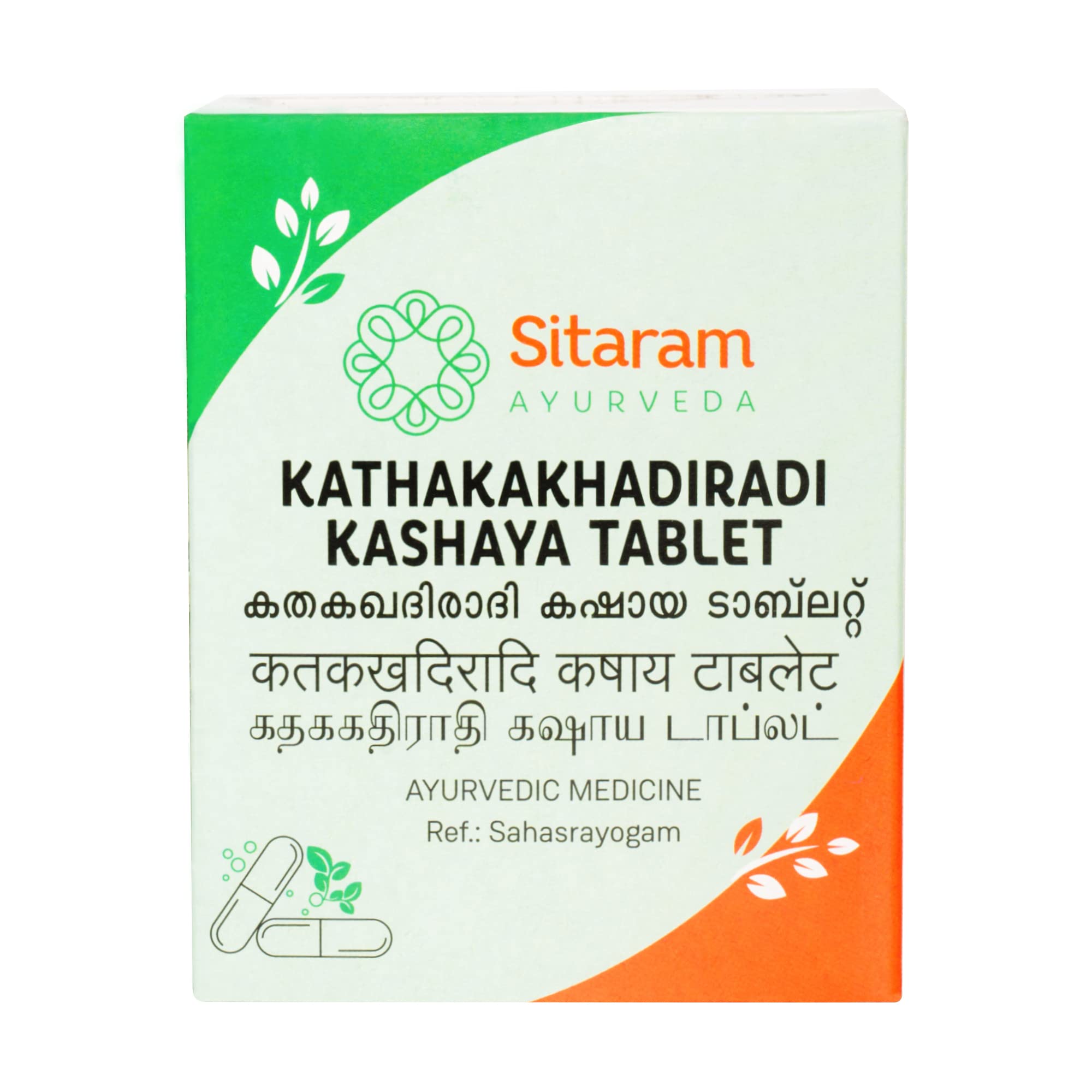 Sitaram Ayurveda Katakakhadiradi Kashayam Tablet 50 nos | Katakakhadiradi Kwatham Tablets (B09VSPQZVN) Amazon Price History, Amazon Price Tracker