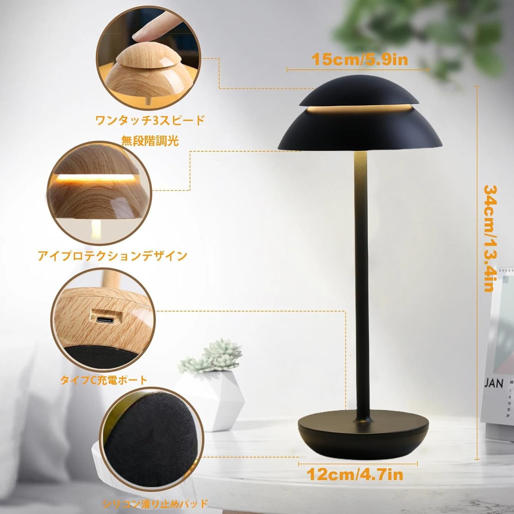Amazon.co.jp : マッシュルームランプ テーブルランプ コードレス 