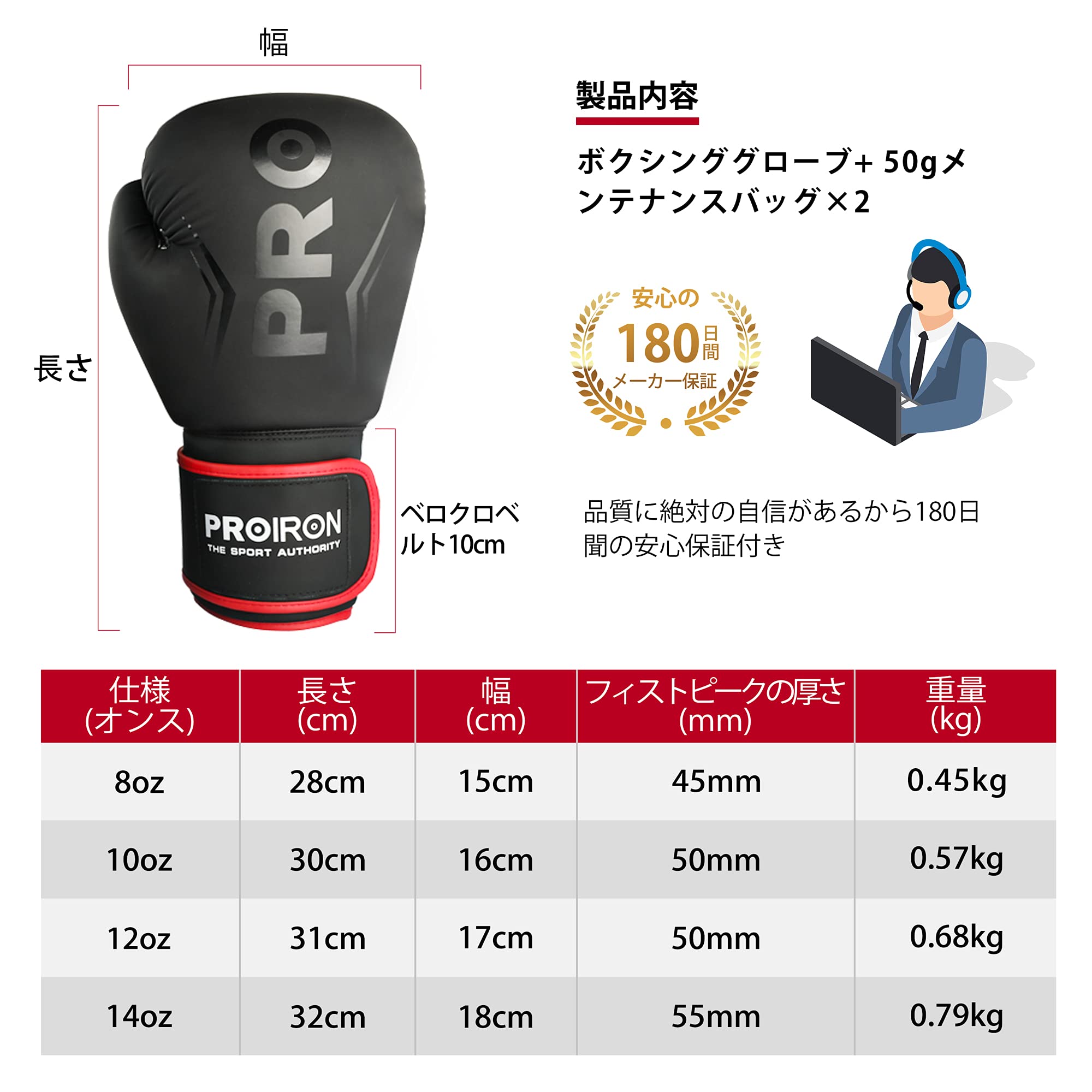 Amazon.co.jp: PROIRON ボクシンググローブ 10oz ボクシング用グローブ