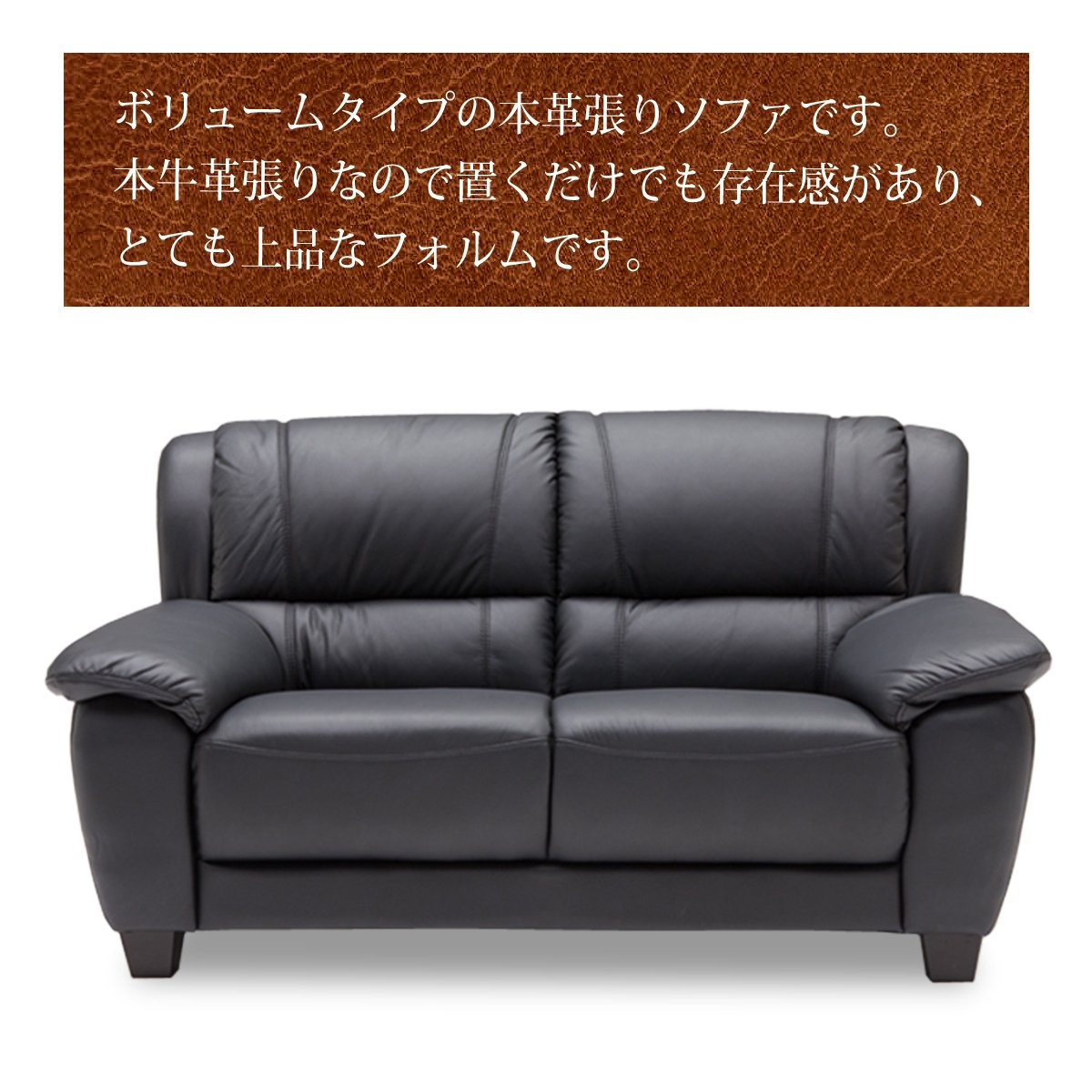 Amazon｜大川家具 関家具 ソファ 2人掛け 145cm幅 素材 革 ブラック 