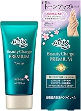 Atrix Beauty Charge Premium Tone Up Hand Cream, Cherry Scent, 2.1 oz (60 g), Moisturizing, Dry Skin
