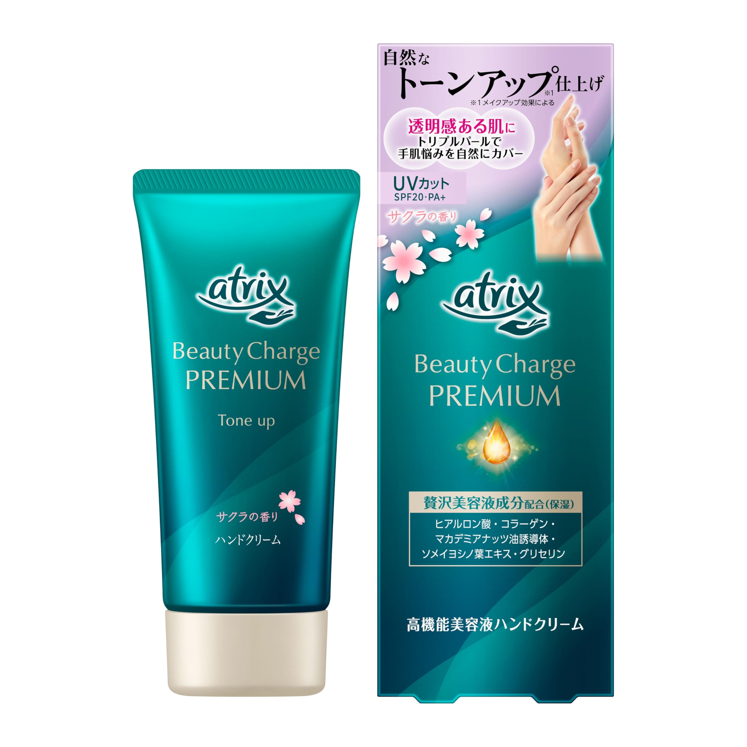 花王　アトリックス　ビューティーチャージプレミアム　トーンアップ　ハンドクリーム　サクラの香り　60ｇ×24個 Amazon.co.jp: アトリックス ビューティーチャージプレミアム トーン