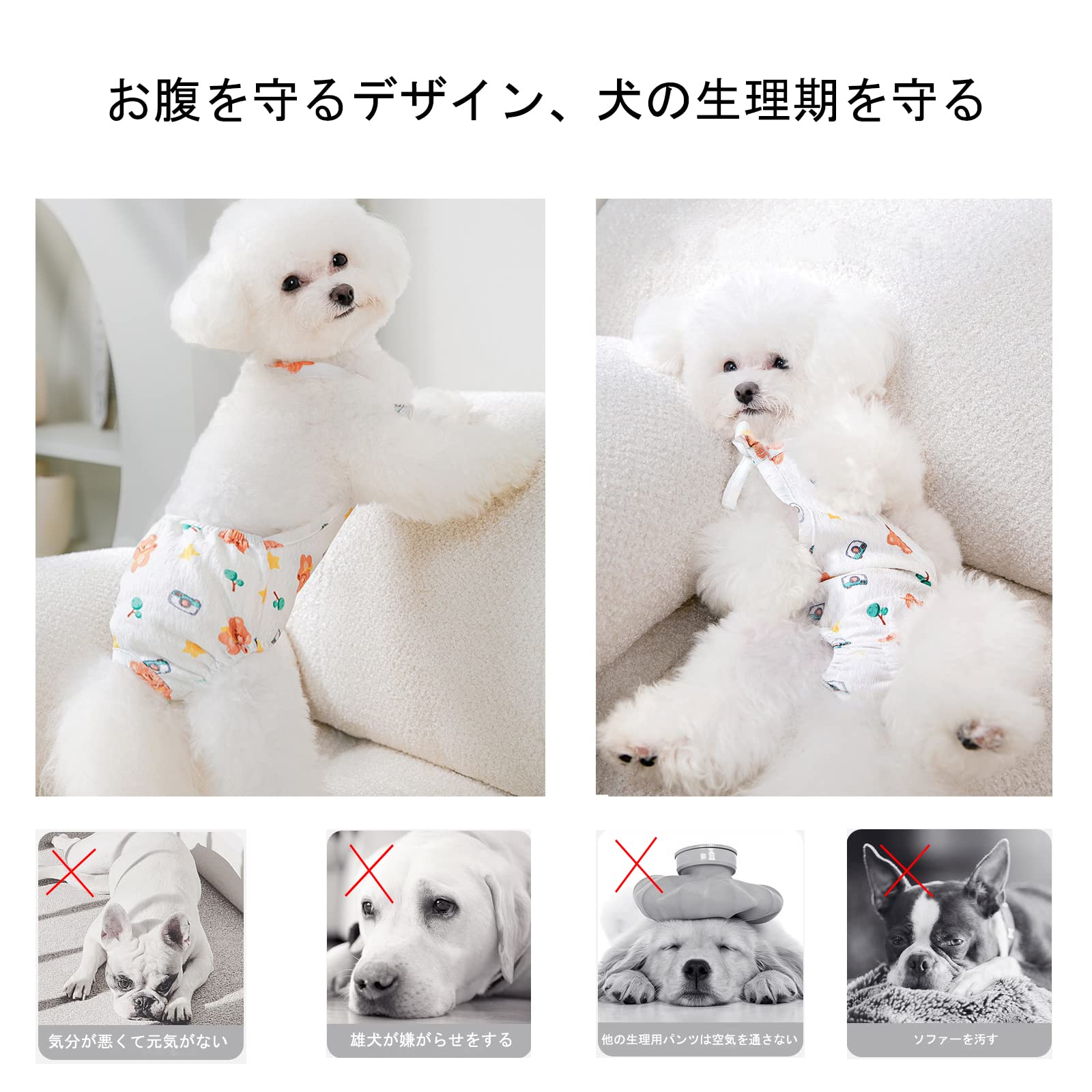 Amazon | HMHiWYY犬用生理パンツ衛生パンツ雌犬生理日発情期看護用生理