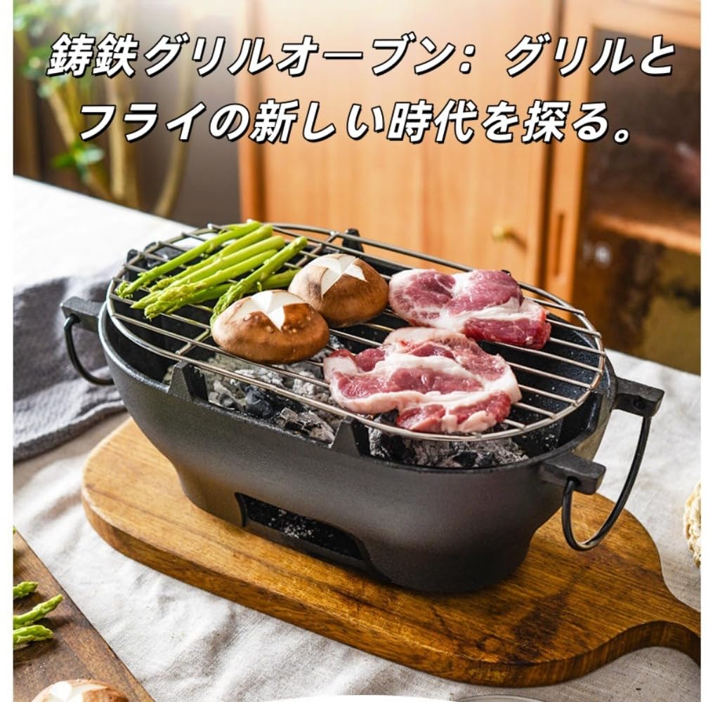 Amazon.co.jp: Hubiuyo 鉄鋳物こんろ角型、ポータブルチャコール