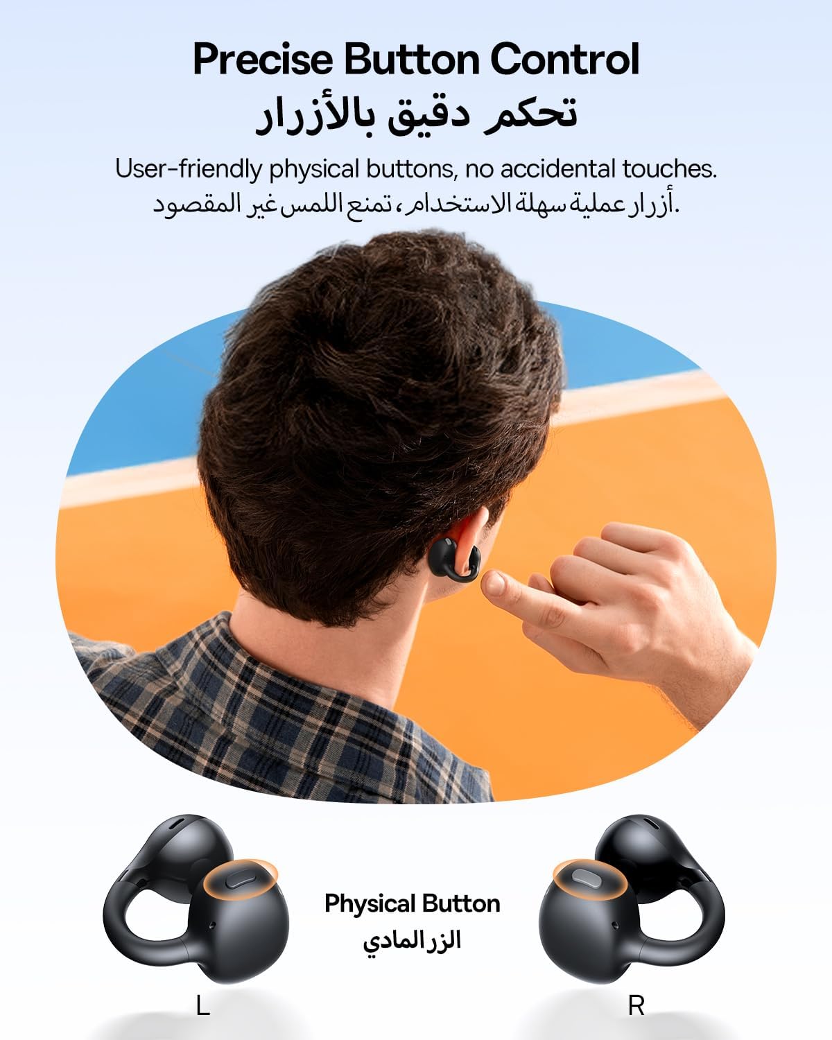 Diagram illustrating the precise button controls on the Baseus BC1 earbuds, showing the physical buttons on both left and right earbuds.