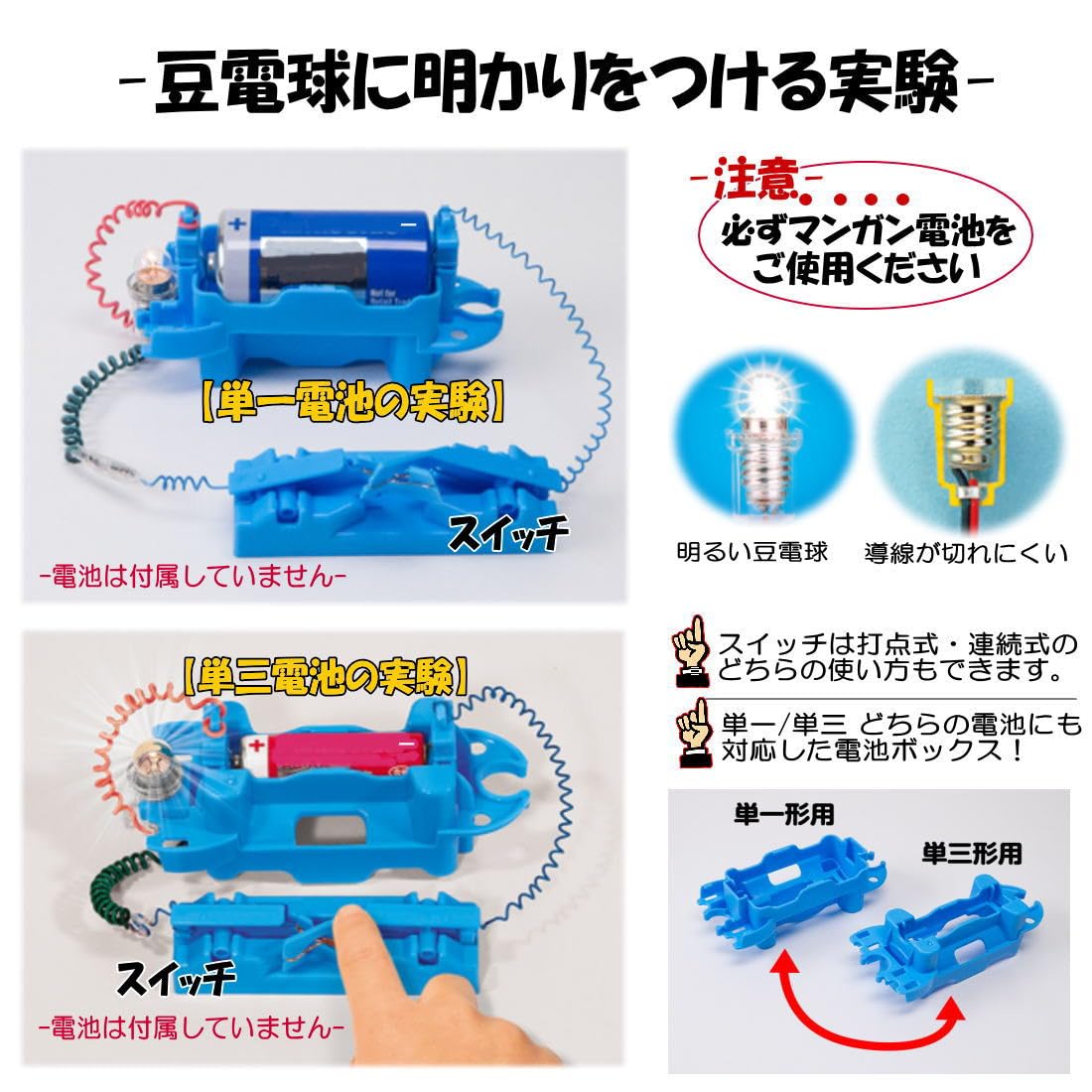 理科セット Amazon.co.jp: 森の教室 まめでんきゅうとじしゃくTM : 文房具