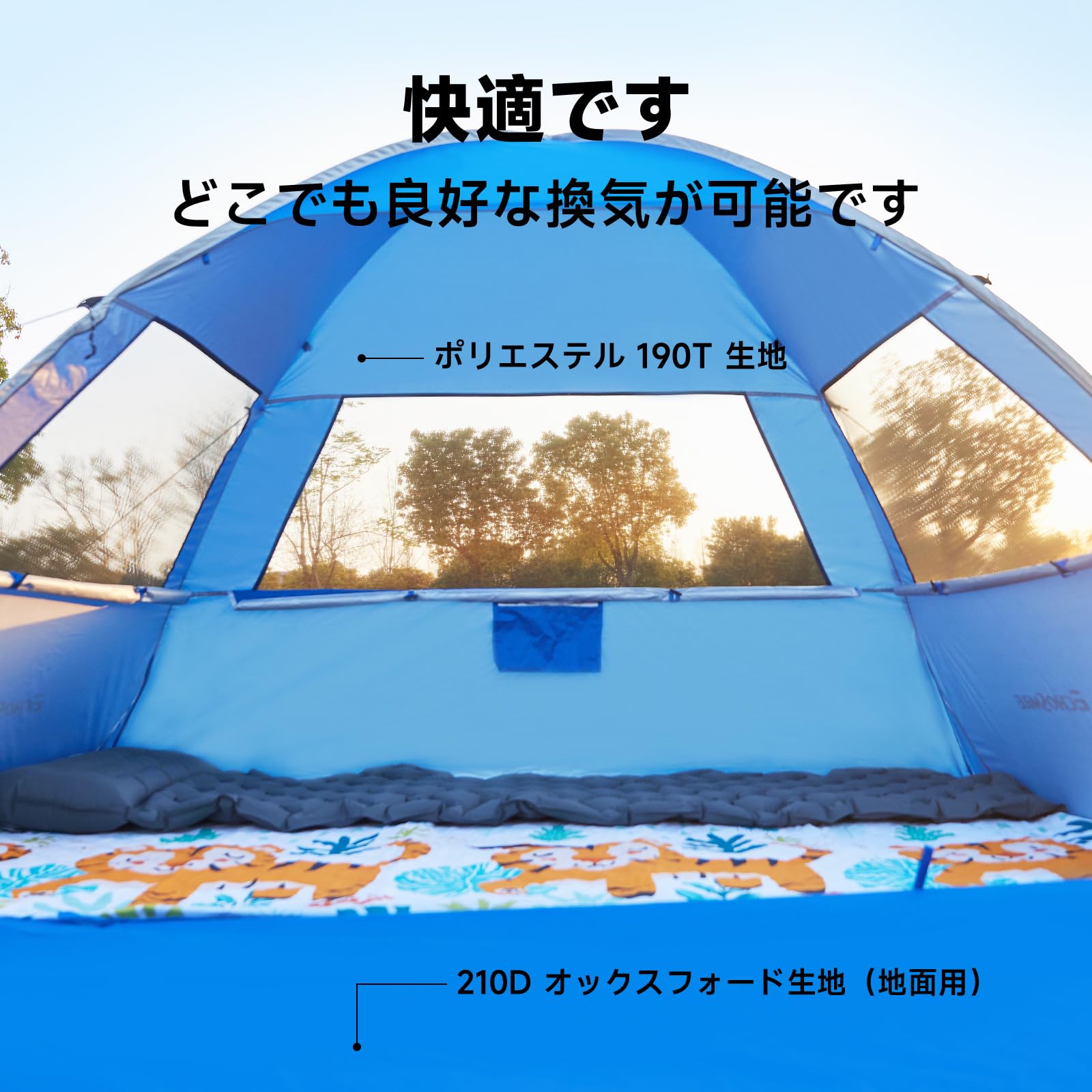 Amazon | EchoSmile テント ワンタッチ 1秒設営 ポップアップテント