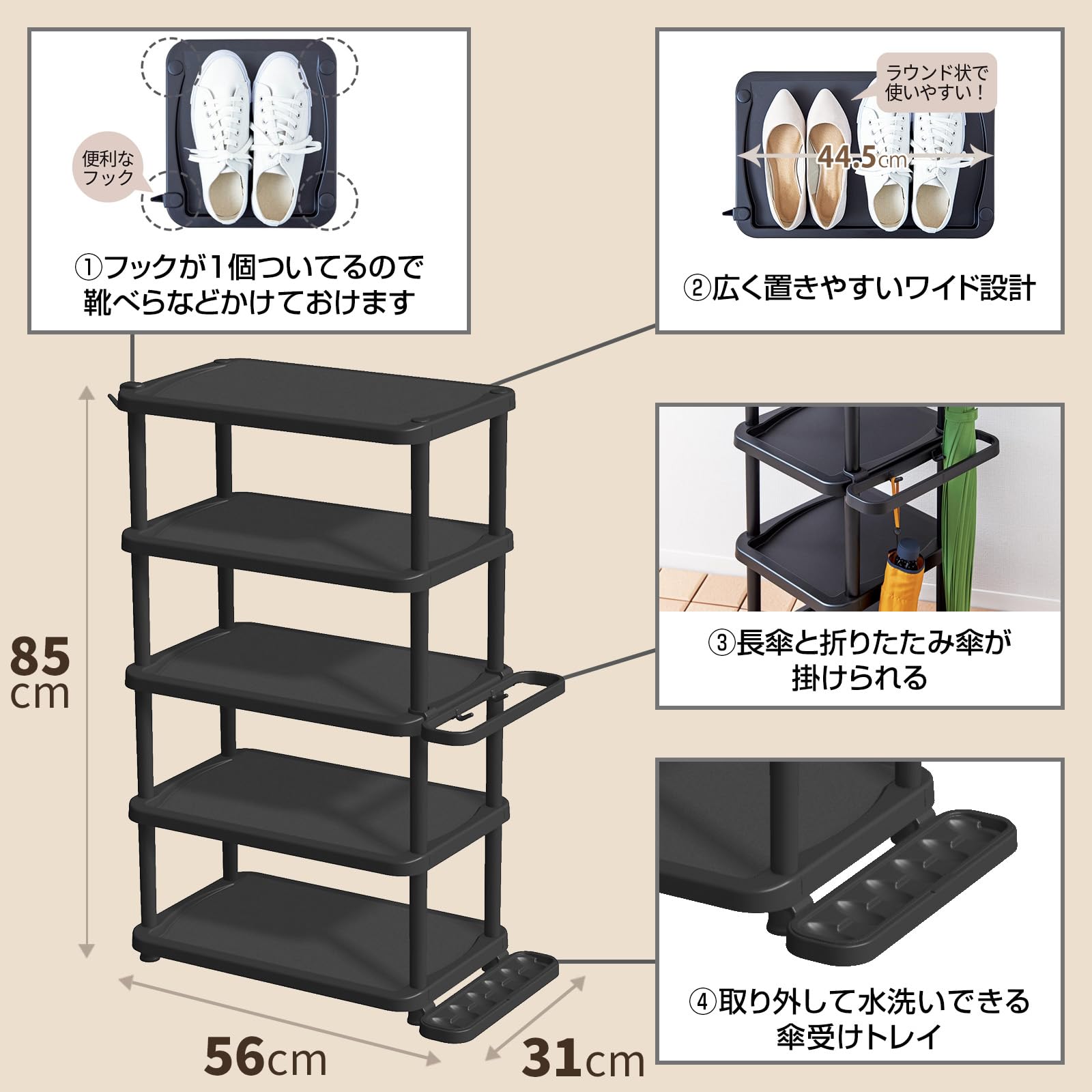折り置み靴の棚3段ワイド Amazon｜天馬 組立が簡単で玄関の省スペースを有効活用できるシューズ