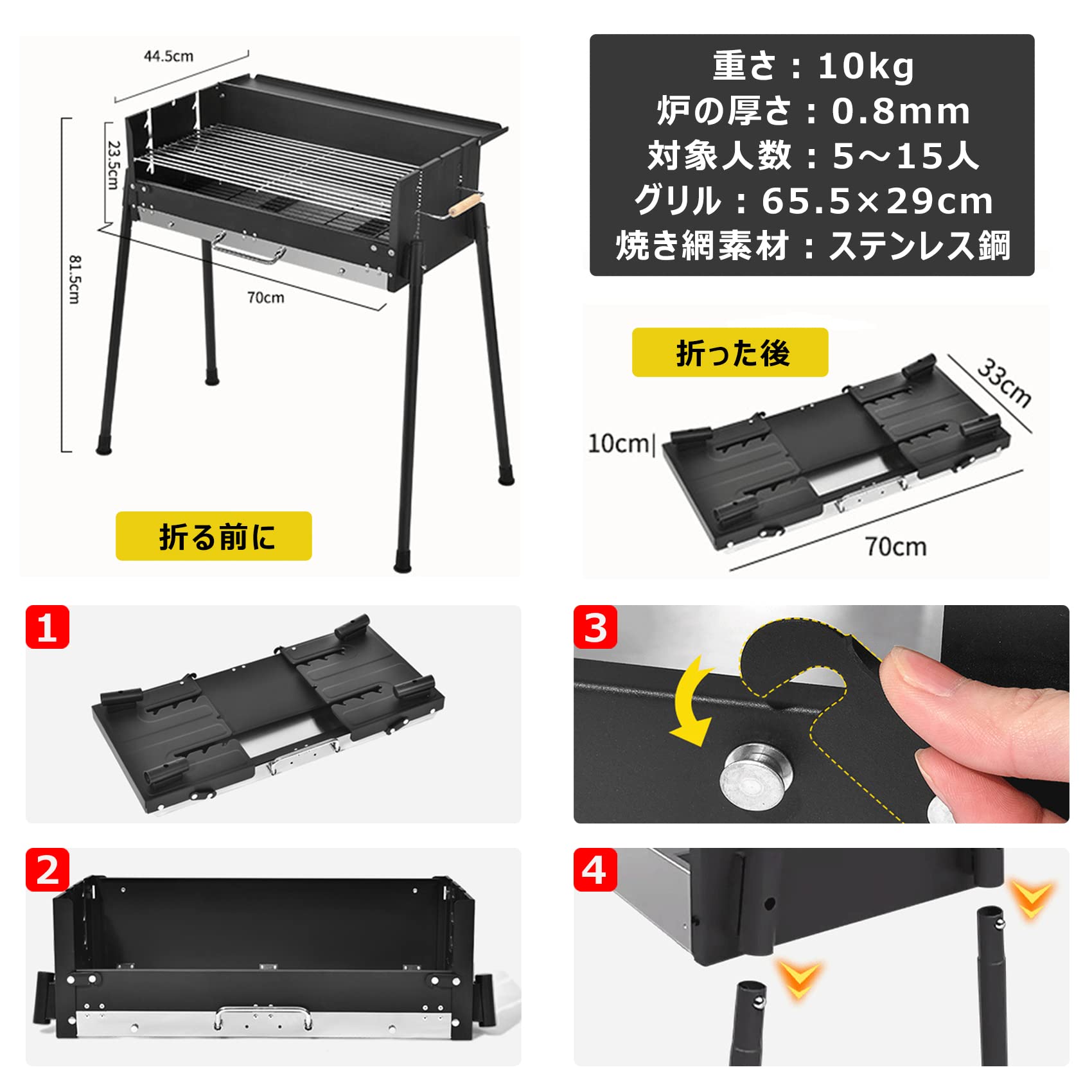 Amazon | バーベキューコンロ bbq コンロ 折りたたみ 焚き火台 大型 8