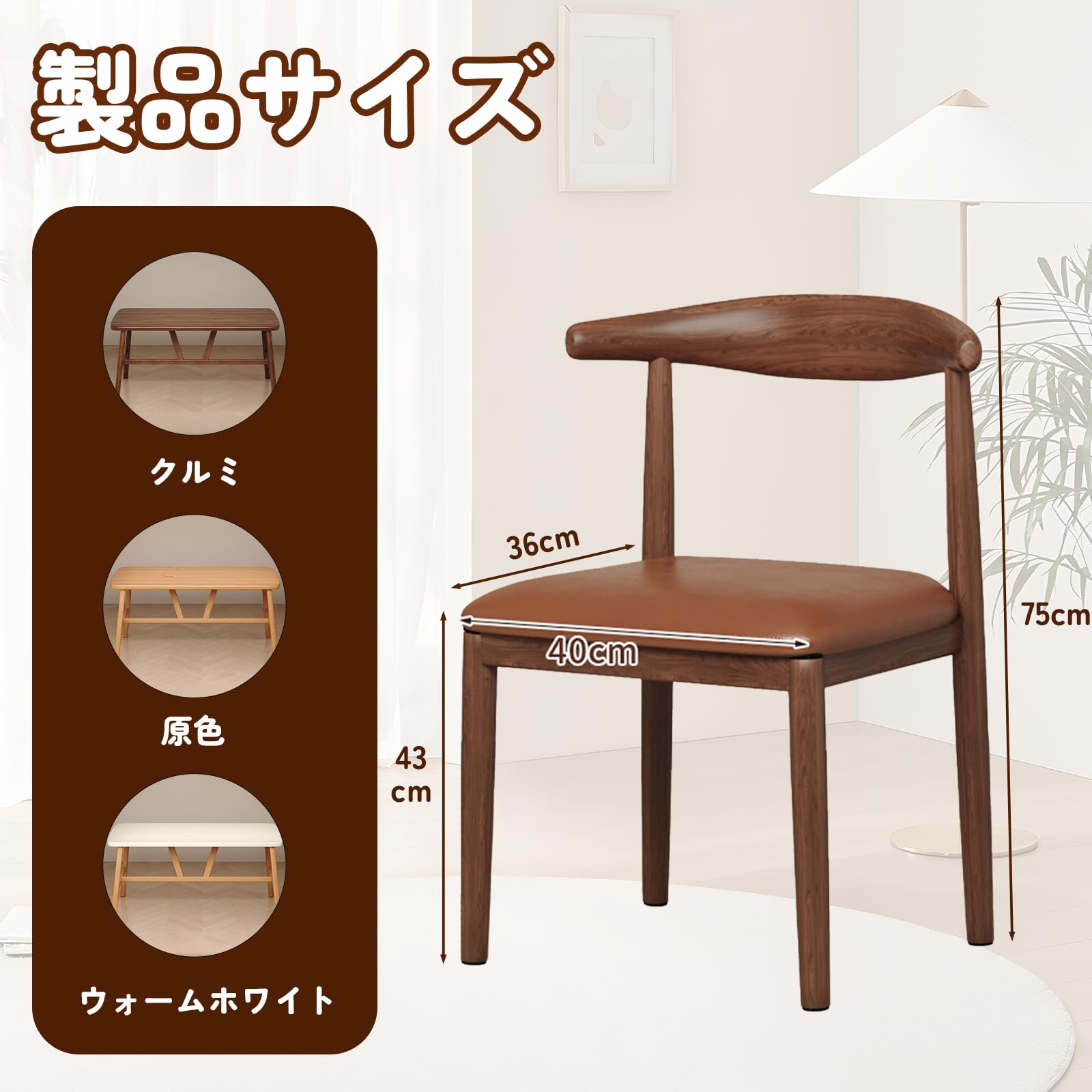 Amazon.co.jp : Poxvythb プレミアム4点セット 北欧調ダイニング 