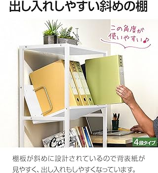 Amazon.co.jp: ottostyle.jp ファイルラック A4 デスク周りをスッキリ Amazon.co.jp: ottostyle.jp ファイルラック A4 デスク周りをスッキリ