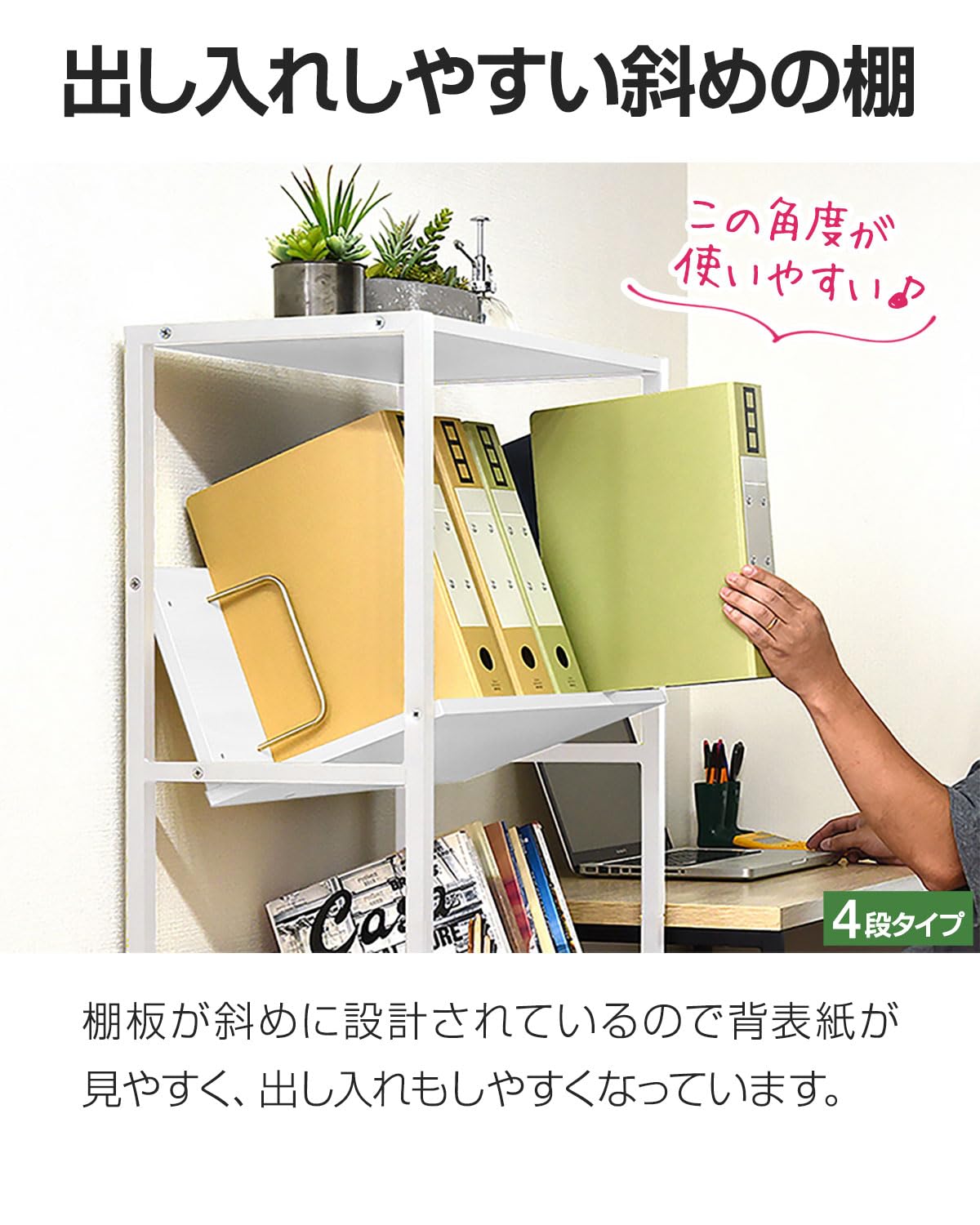 Amazon.co.jp: ottostyle.jp ファイルラック A4 デスク周りを