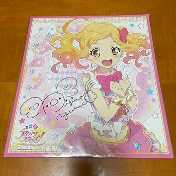 112】アイカツスターズ サイン色紙 うちわ セット 虹野ゆめ エルザ