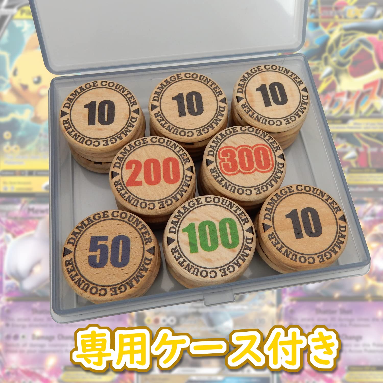 ダメージ部分確認用 Amazon.co.jp: 【カードゲーム用】 木製プレートダメカン40枚セット