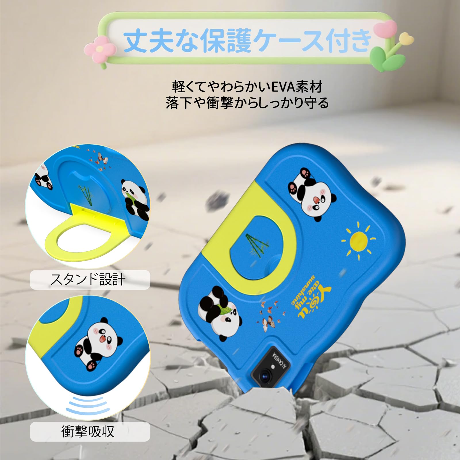 Amazon.co.jp: 【キッズタブレット 10インチ】Hasskya P30 キッズ