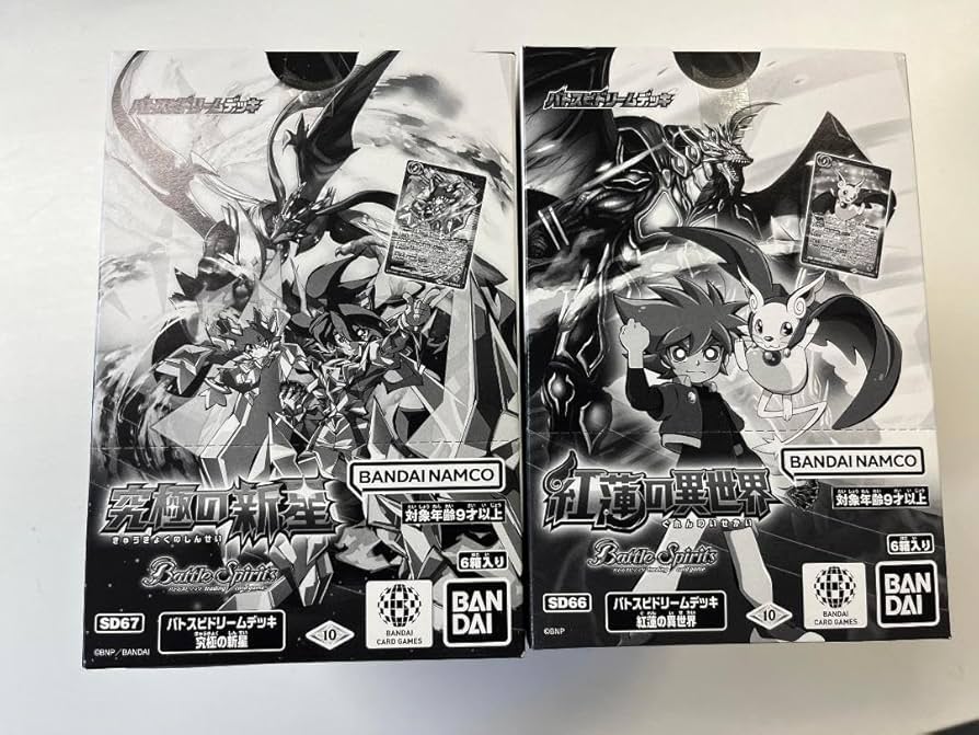 バトスピ　究極の新星　紅蓮の異世界 (SD67,SD66) バトスピ究極の新星紅蓮の異世界 (SD67,SD66)