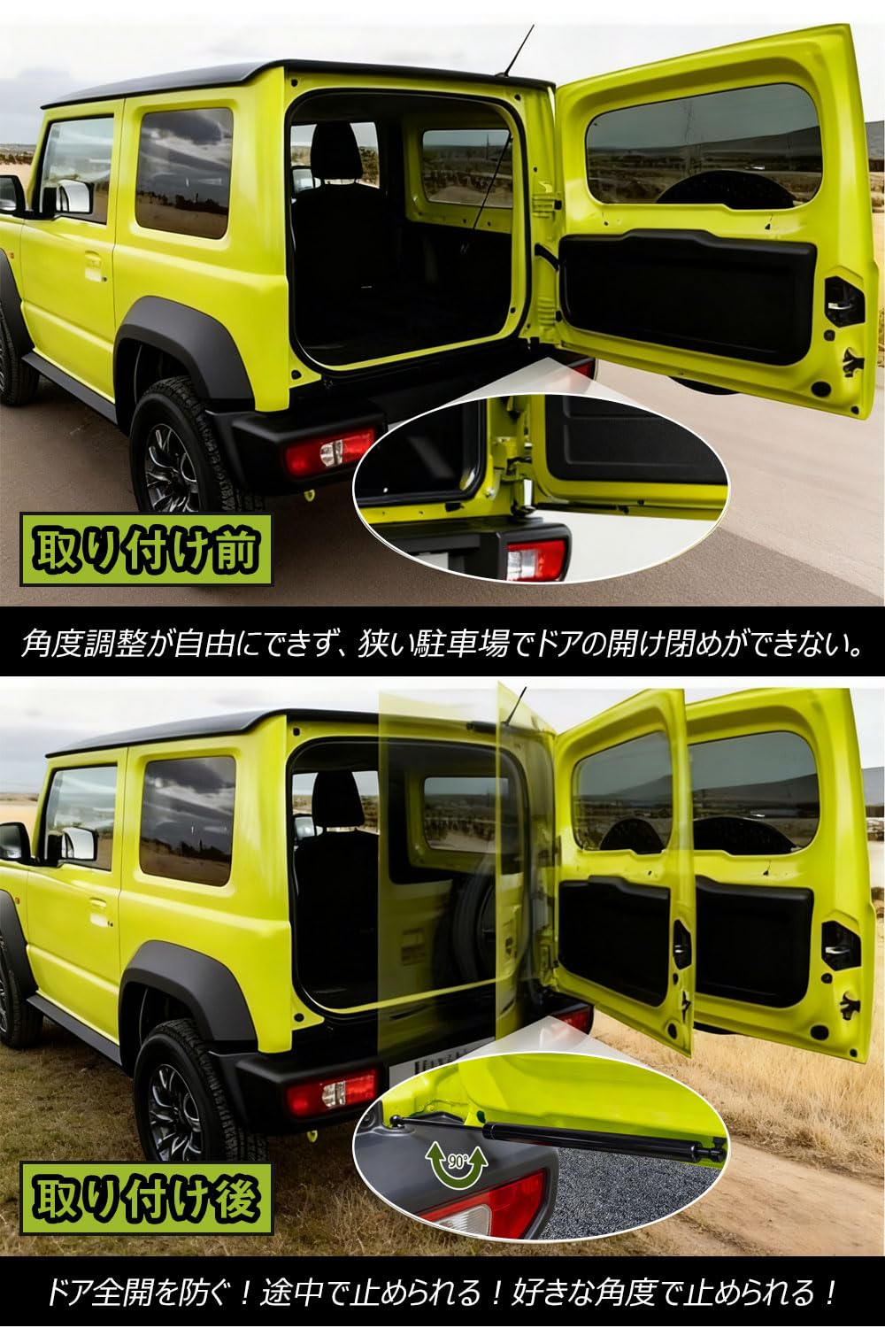 Amazon | ジムニー バックドアダンパー スズキ ジムニー JB64W JB74W