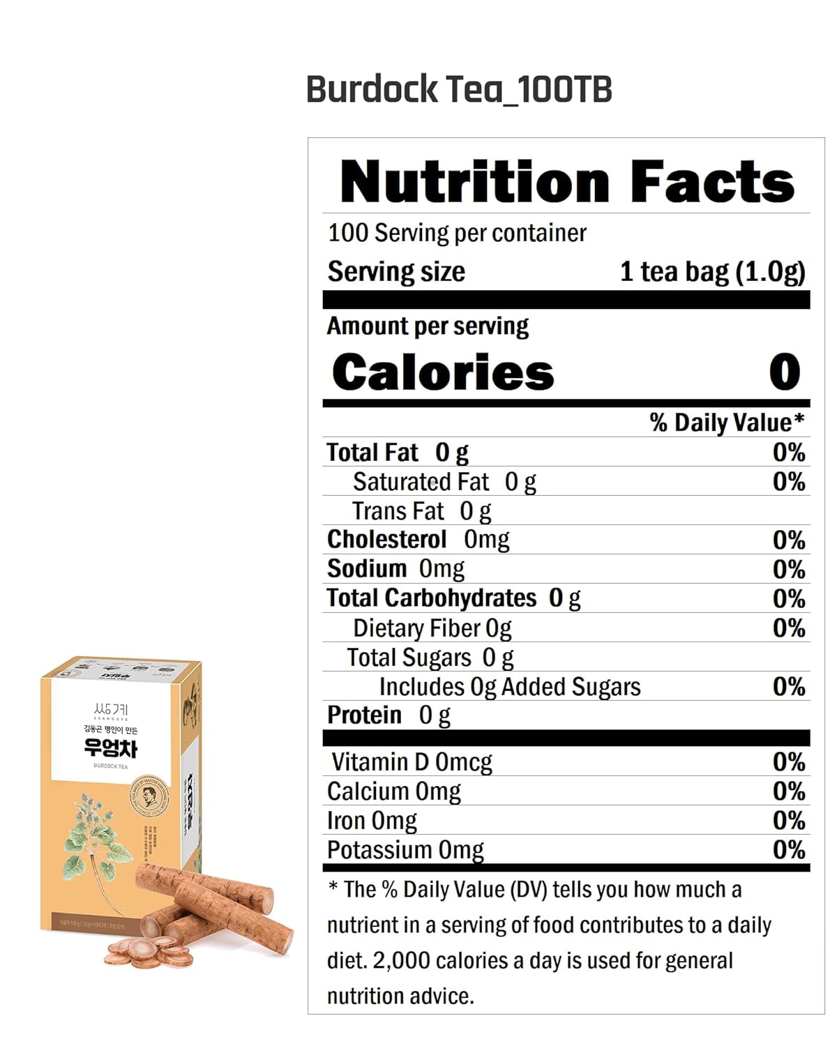 Ssanggye Burdock Tea 1.0g x 100 Tea Bags, Bulk Size Premium Korean Herbal Hot Cold Hygienic Single Teabag Earthy Herb Soft Taste 우엉차 4 Seasons Made in Korea - Image 2