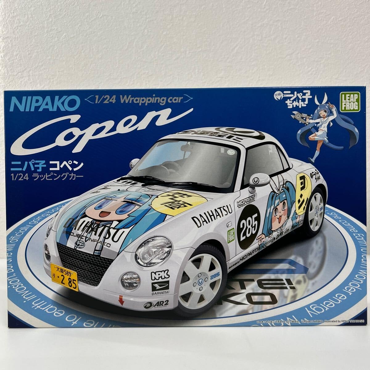 Amazon | 未組立 LEAPFROG 1/24 NIPAKO DAIHATSU Copen ニパ子