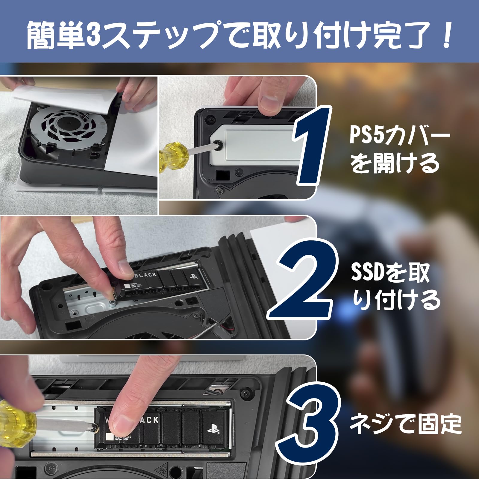 PS5 M.2 SSD 500GB 増設済み コントローラー2個セット 楽天市場】m.2 ssd ps5の通販