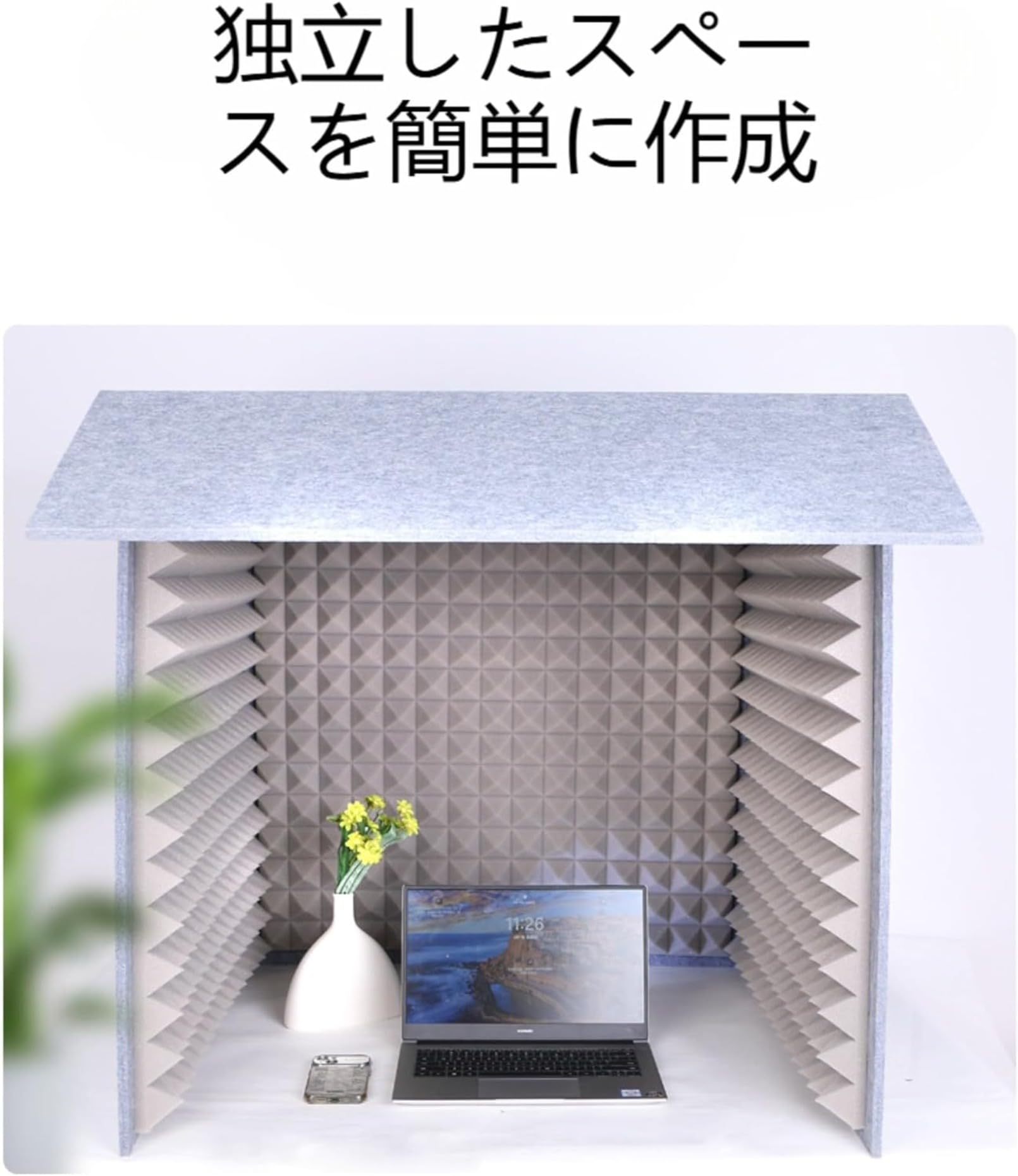 Amazon | Zitixo 簡易防音室 1人用 防音ボックス 吸音パネル 防音室