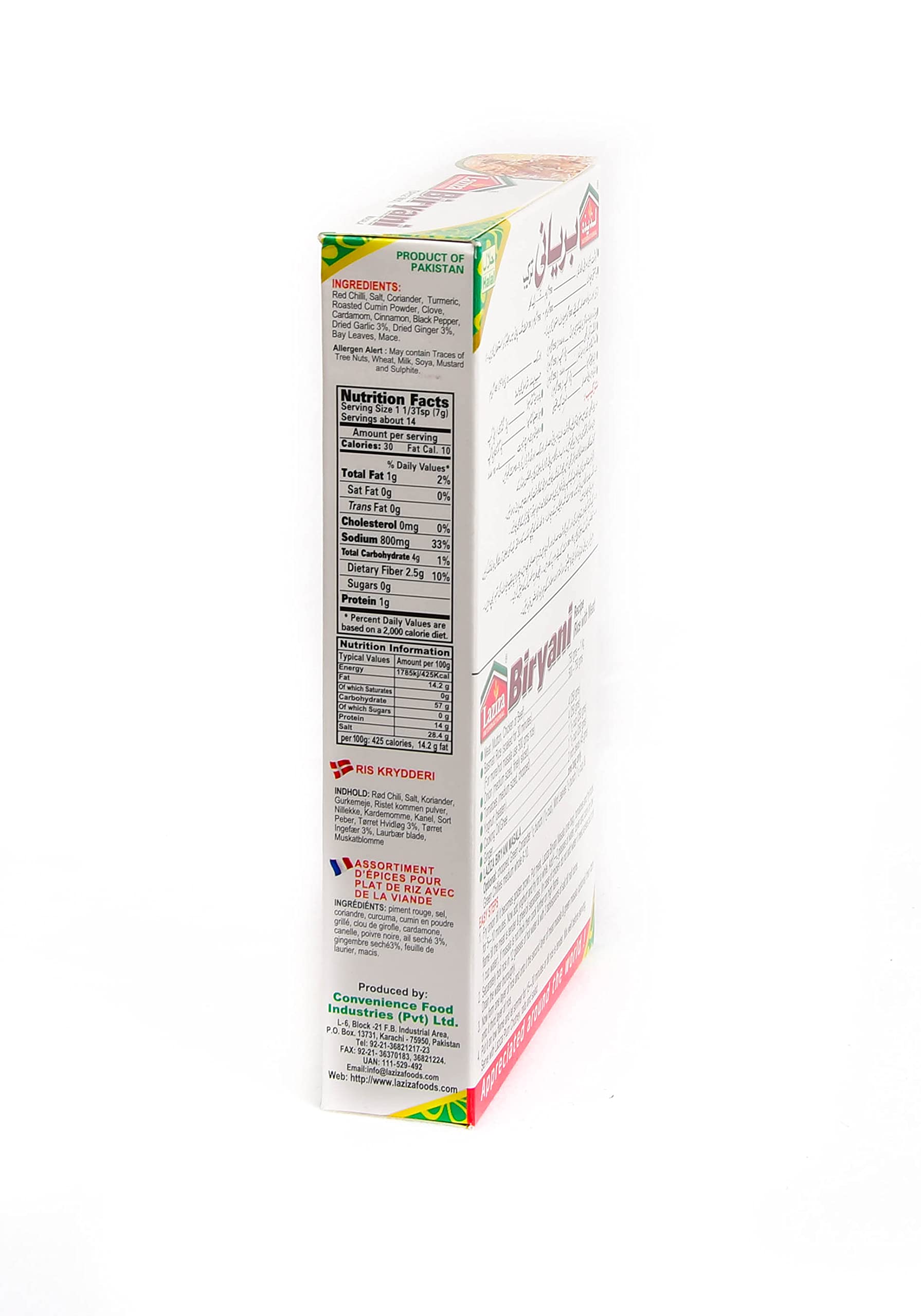 Laziza Biryani Masala - 6 pezzi, 100 g