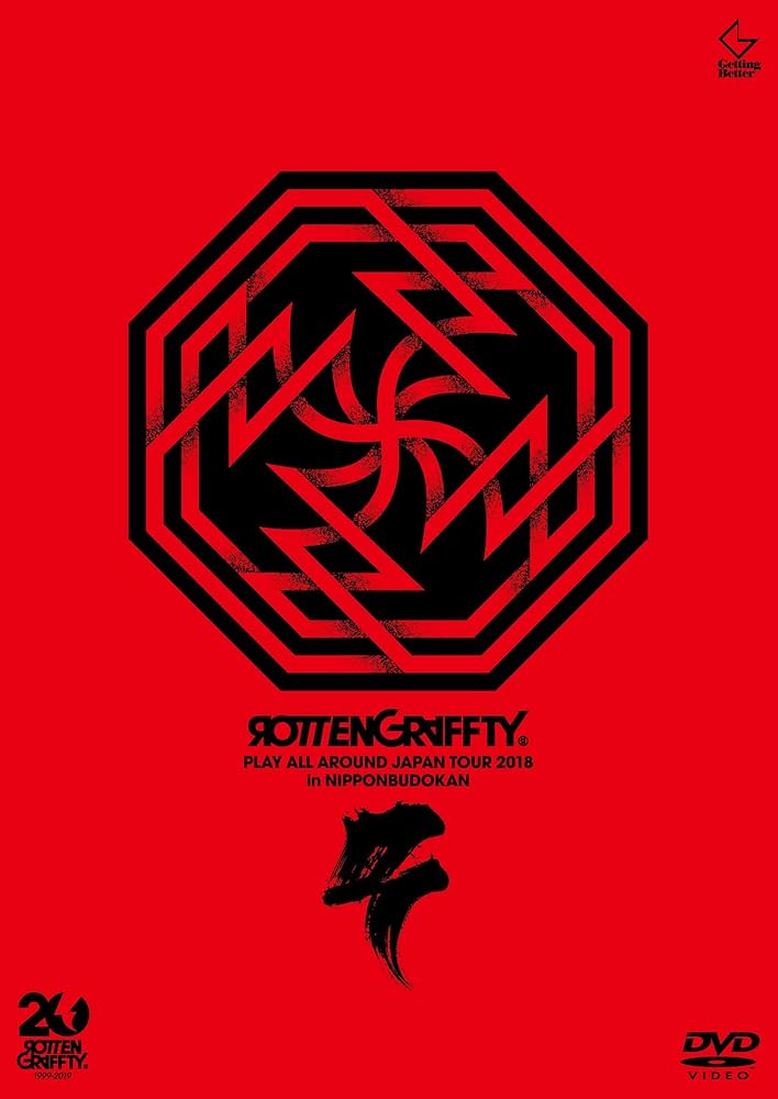 Amazon.co.jp: PLAY ALL AROUND JAPAN TOUR 2018 in 日本武道館