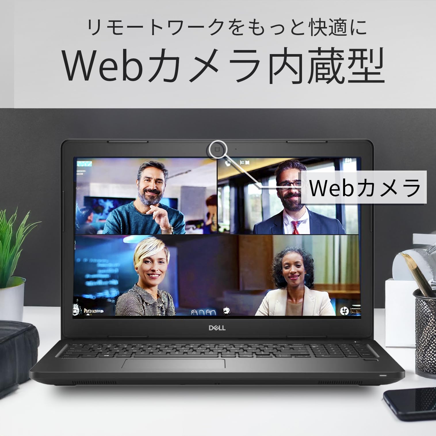 Amazon.co.jp: 【整備済み品】 DELL Latitude 3580 /15.6インチ