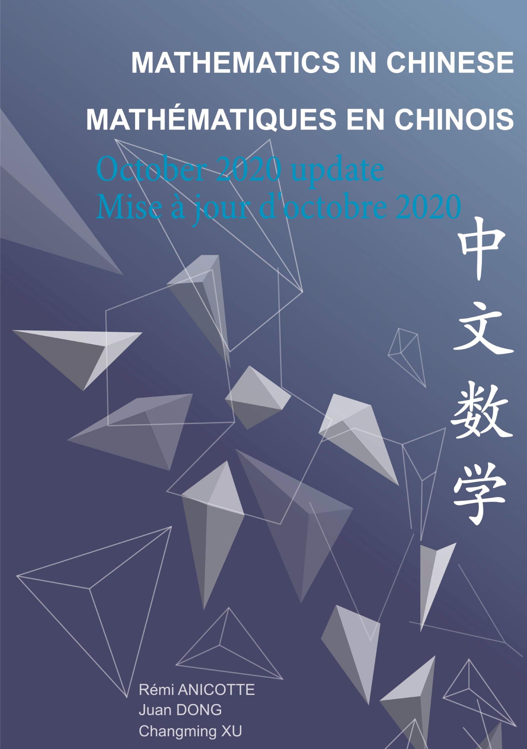 Mathematics in Chinese - Mathématiques en chinois: Second edition - Deuxième édition