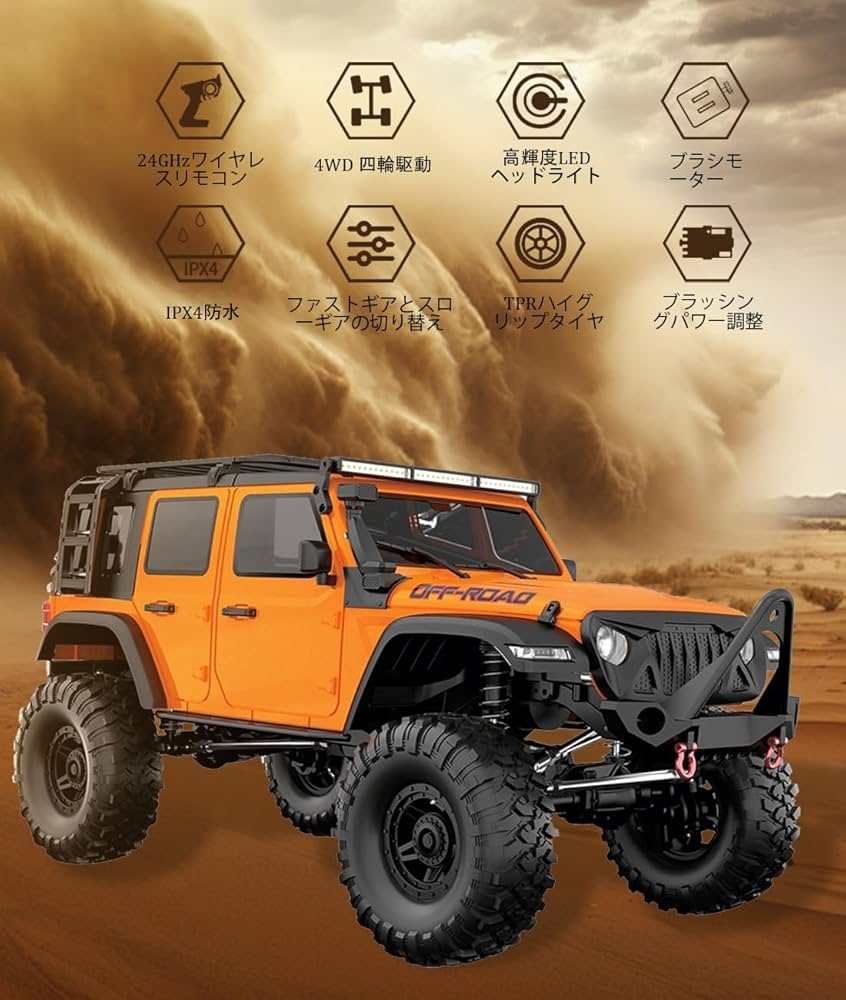 Jeep WRANGLER 1/10電動RC 4×4オフロードカー Amazon.co.jp: ラジコン オフロードカー オフロード ジープ 1/10