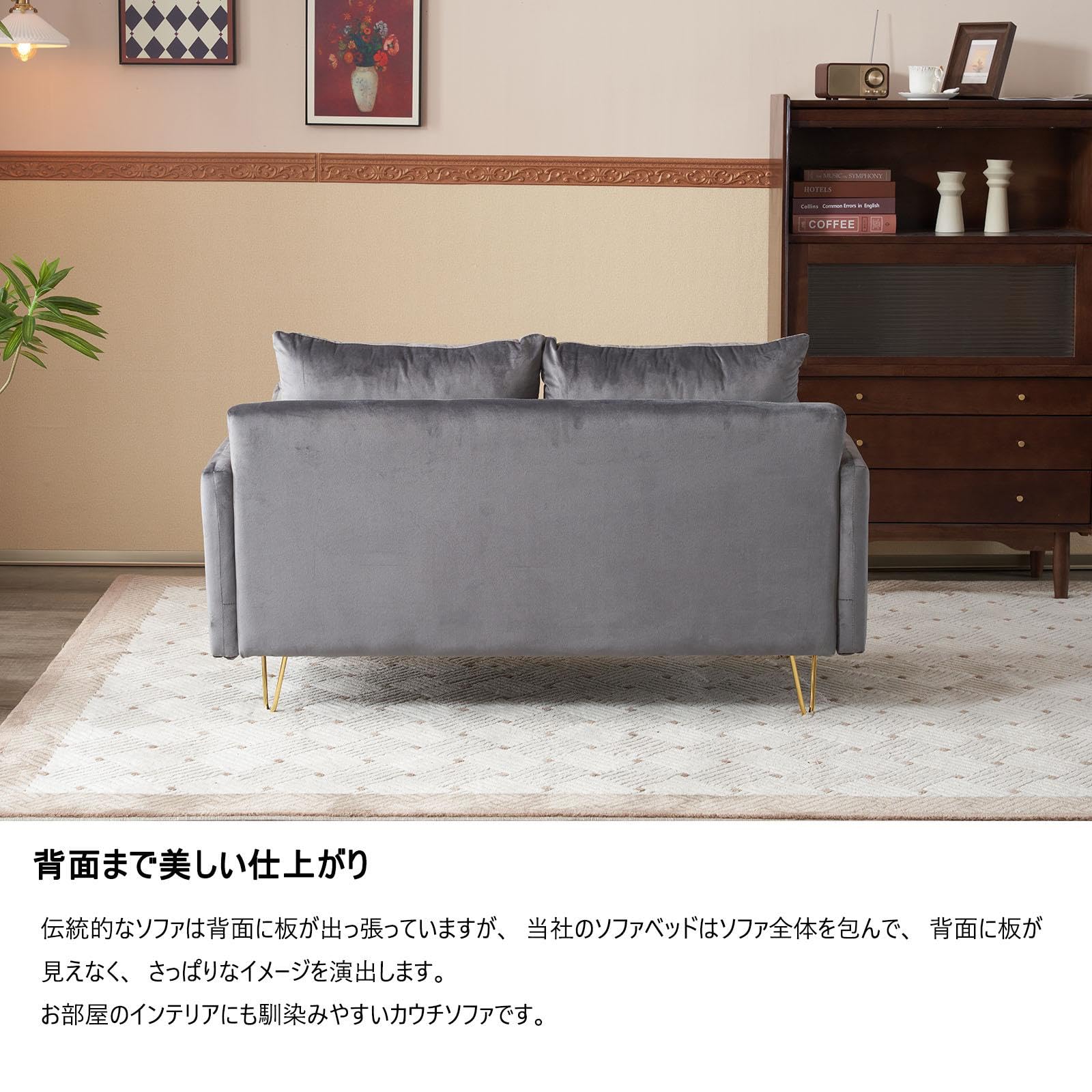 Amazon｜ソファ 2人掛け 幅133cm 収納付き ロータイプ ソファ