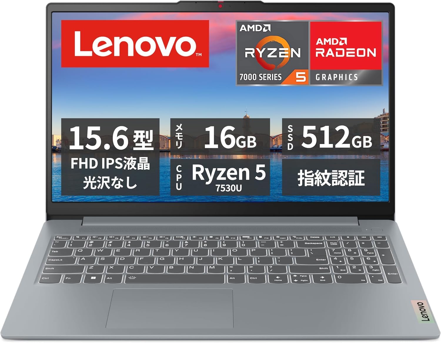 新品15.6型  IdeaPadSlim3Gen8 Ryzen5 7530U Lenovo IdeaPad 15.6