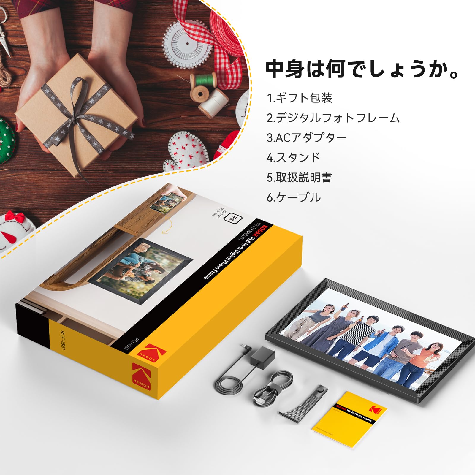 デジタルフォトフレーム 15.6インチ（LancerTech） Amazon.co.jp: 32GB FRAMEOデジタルフォトフレーム 15.6 インチ