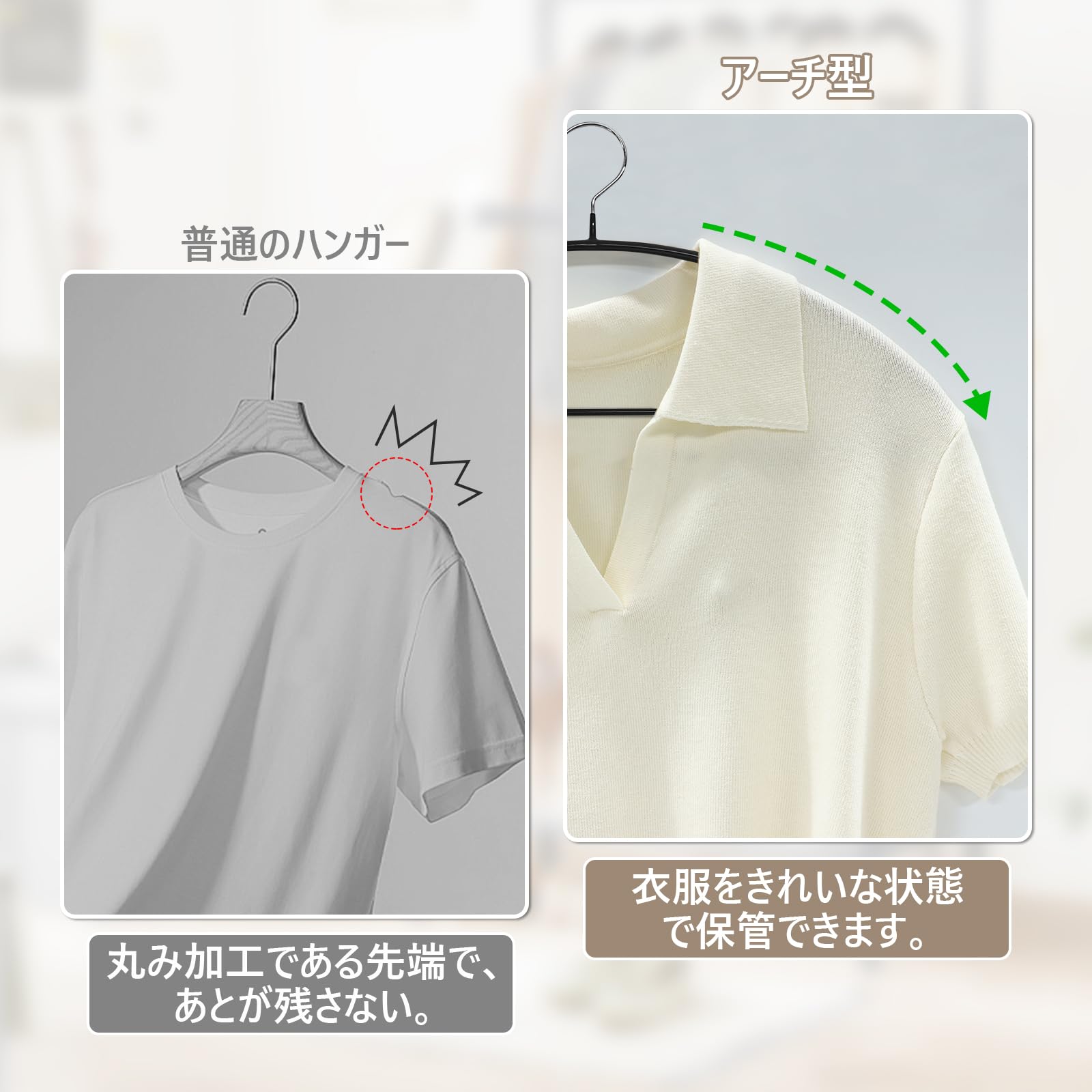 ハンガー 訳アリ 跡がつかない かたくずれ防止ハンガー 長持ち使用可能な滑らないはんがー「洗濯から収納まで1本でOK」衣架 洗濯物干し (ブラック, 10本) - 5