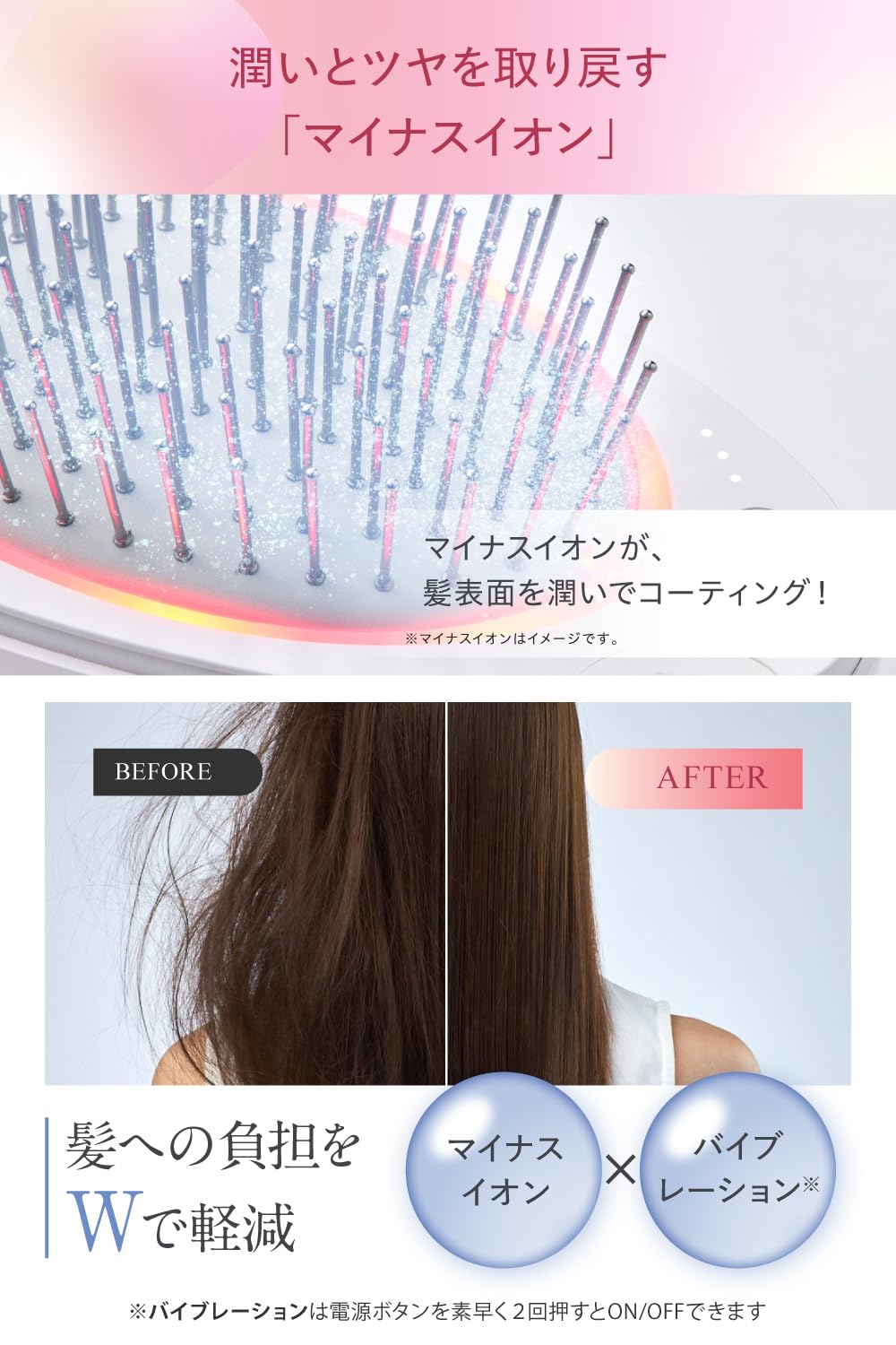 Amazon | EMS ヘアブラシ ミニ wavewave マイナスイオン 赤色LED