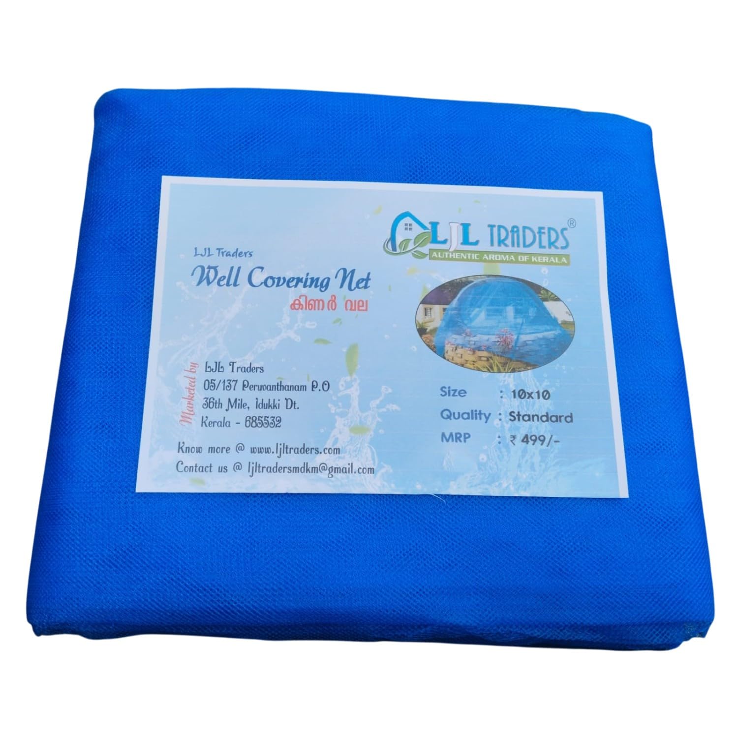 Open Well Covering Net, Mesh, Kinar vala, Pool Covering net, UV Resistant, Small Mesh, Extra Strong, 3 X 3 Meter Size. Blue Colour.-image-29