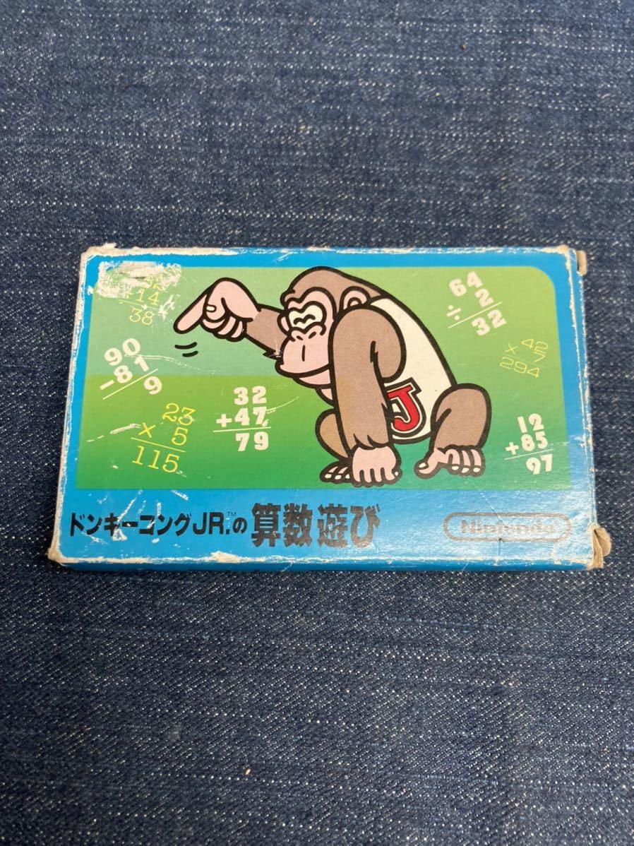 Amazon.co.jp: ドンキーコングJR.の算数遊び 端子メンテナンス済 動作 