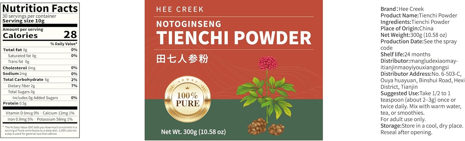 100% Pure Tienchi Powder 300g/10.58oz Sanqi Notoginseng Root Powder Chinese Herbs 200 Mesh Ultra-fine for Tea & Soup, No Additives, Vegan, Caffeine Free 田七粉 三七粉 田七人参粉 - Image 7