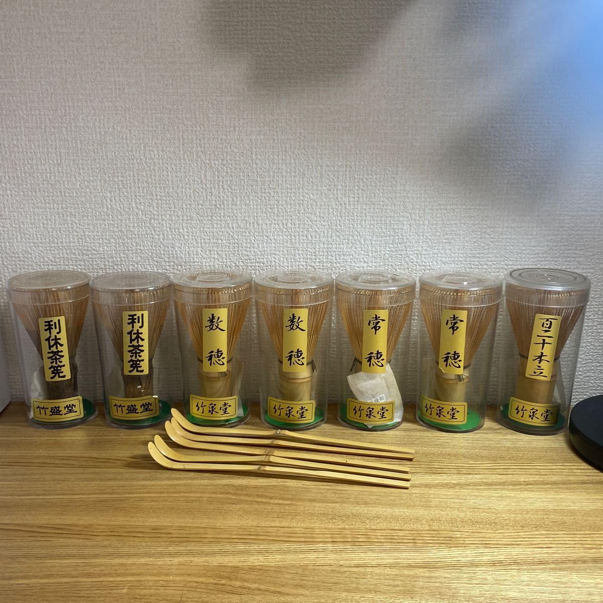 Amazon | 茶筅 茶杓 自家蔵出し 茶道具 | ノーブランド品 | 茶せん 通販
