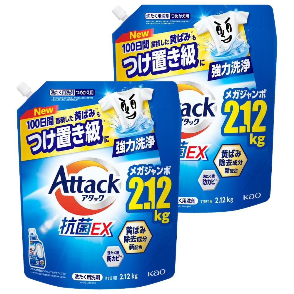 【まとめ買い】アタック 抗菌EX メガジャンボ 詰替え 2,120g × 2個…