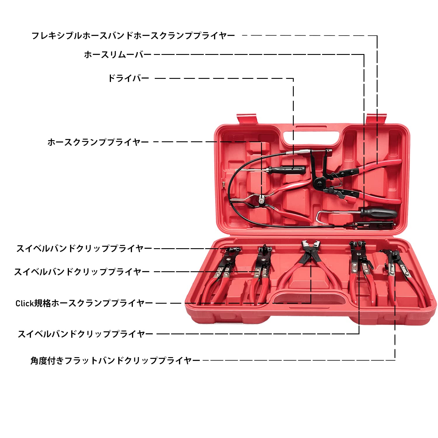 Amazon | Socpuro ホースクリッププライヤー 9本組 ホース取り外し