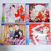 ドラマCD　花降楼シリーズ　君も知らない邪恋の果てに 花降楼シリーズ1 君も知らない邪恋の果てに 中古CD | ブックオフ