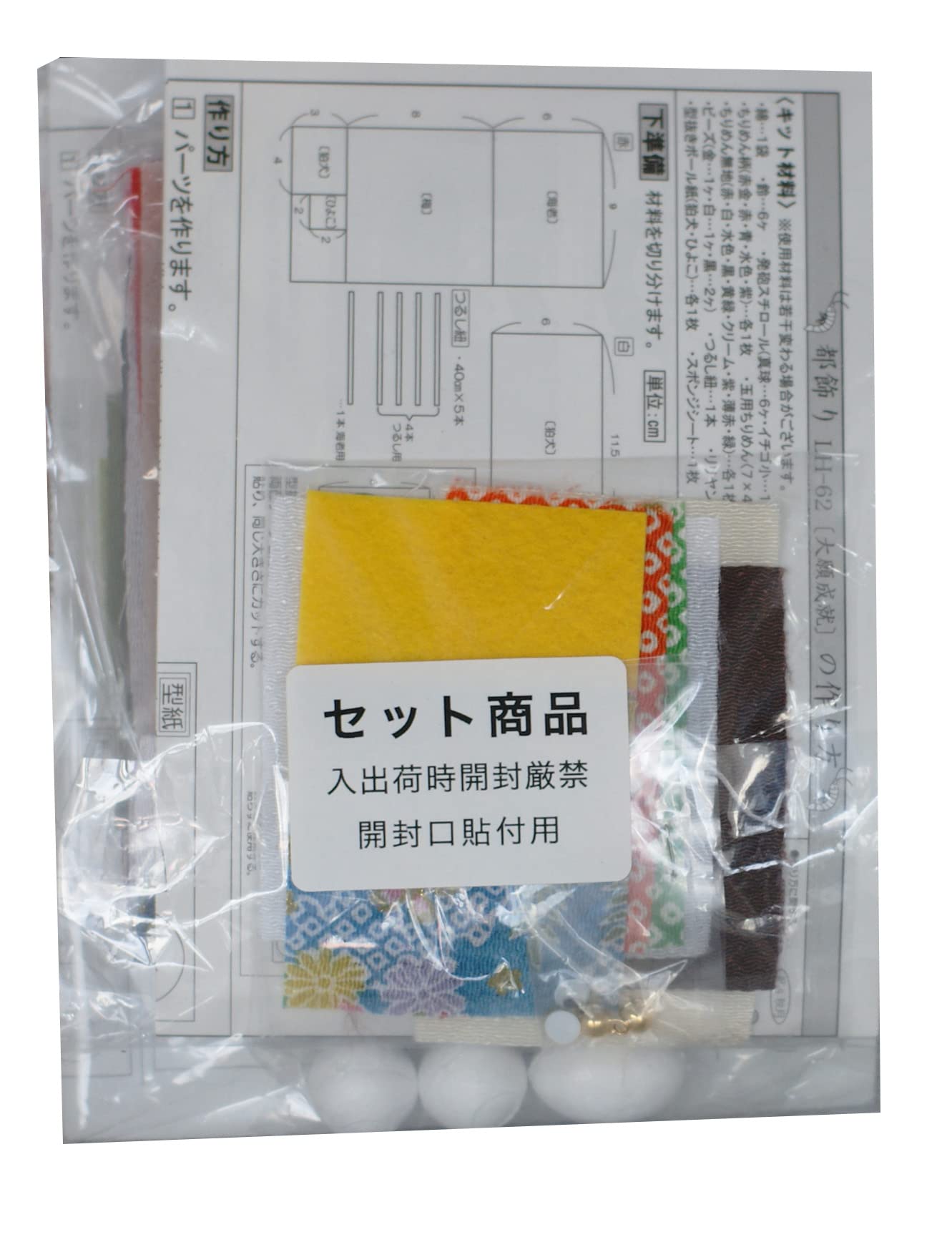 niko　被布飾り　10本 niko 被布飾り 10本 楽天市場】被布 飾りの通販