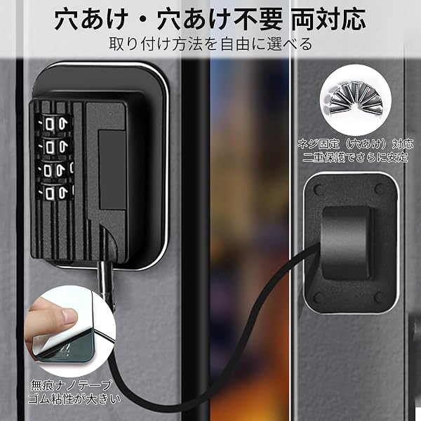 子供用冷蔵庫ロック ドア引き出しファイルキャビネット対応ABS+亜鉛合金&ワイヤーロープで耐久・安定・強力粘着 穴あけ/穴あけ不要両対応 ペット・防犯・防災・地震対策 各種家具に対応 (ホワイト) - 3