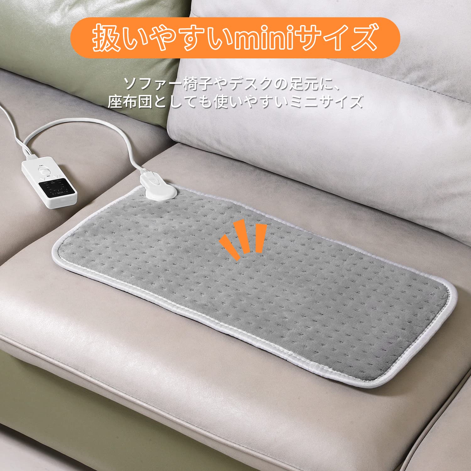 Amazon | YTA ホットマット ホットカーペット 電気マット タイマー
