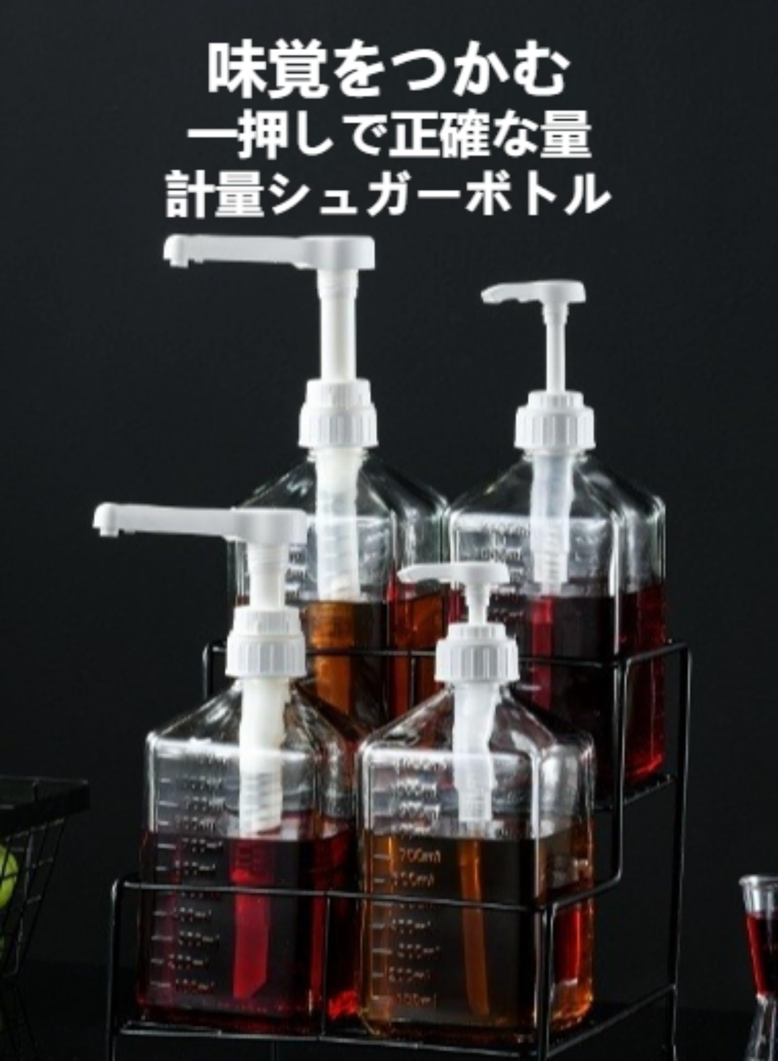 Amazon.co.jp: GOTRAFY シロップポンプディスペンサー 大容量 ガラス製 
