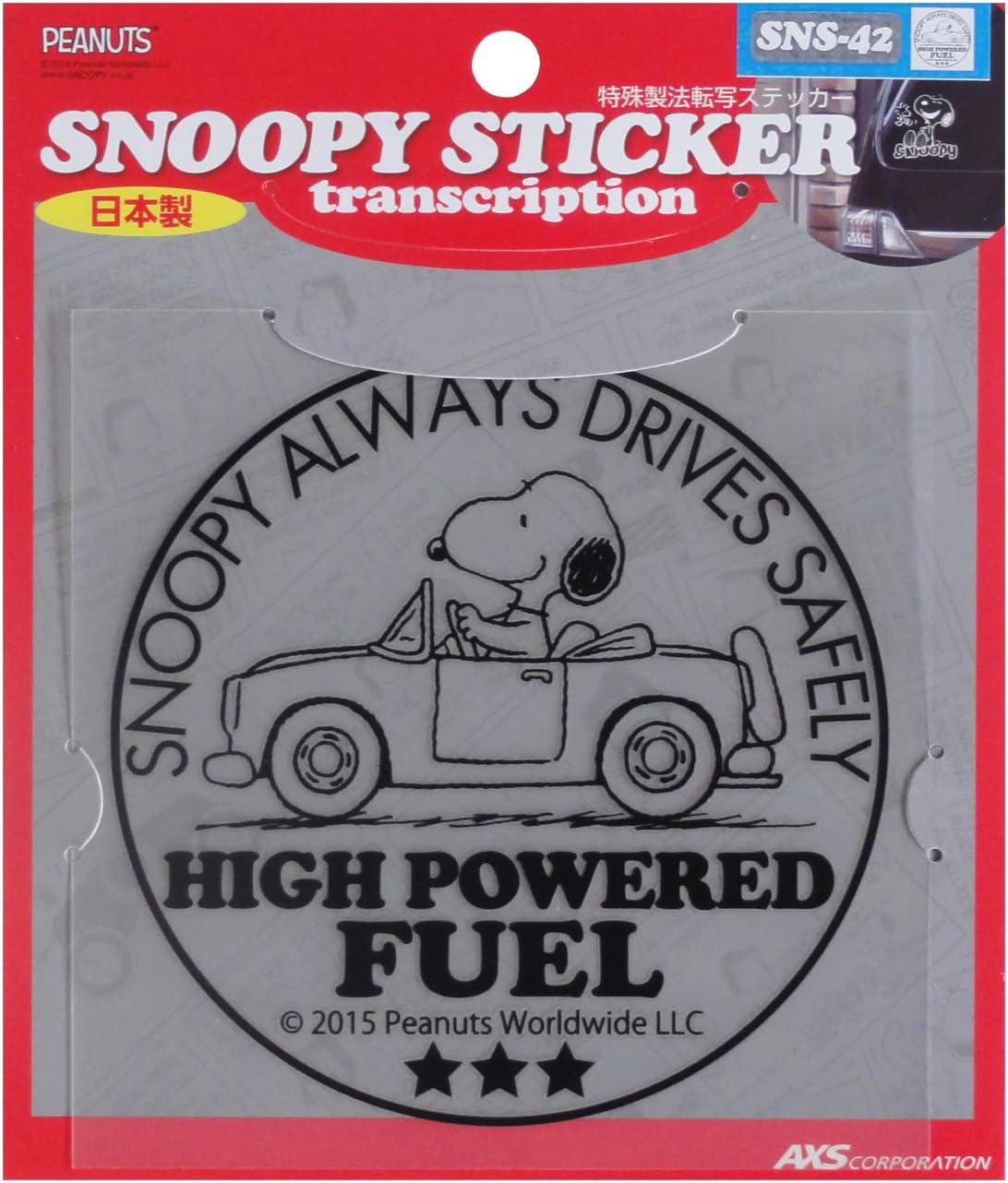 21人気の 車のステッカー 漫画 スヌーピー シール 防水 自動車 デカール 自転車 車 バイク ヘルメット スーツケース 車のスクラッチステッカー 燃料タンクキャップ オートバイ アニメステッカー 車の装飾 Correiodecarajas Com Br