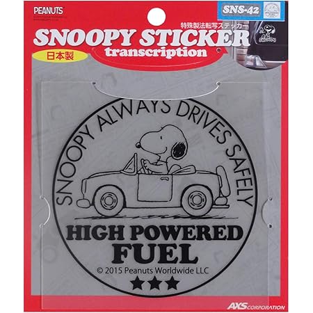 Amazon アークス Axs Snoopyステッカー Safety Drivesns 42 ブラック ステッカー デカール 車 バイク